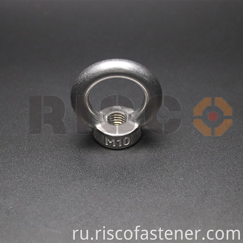 Ring Nut 5